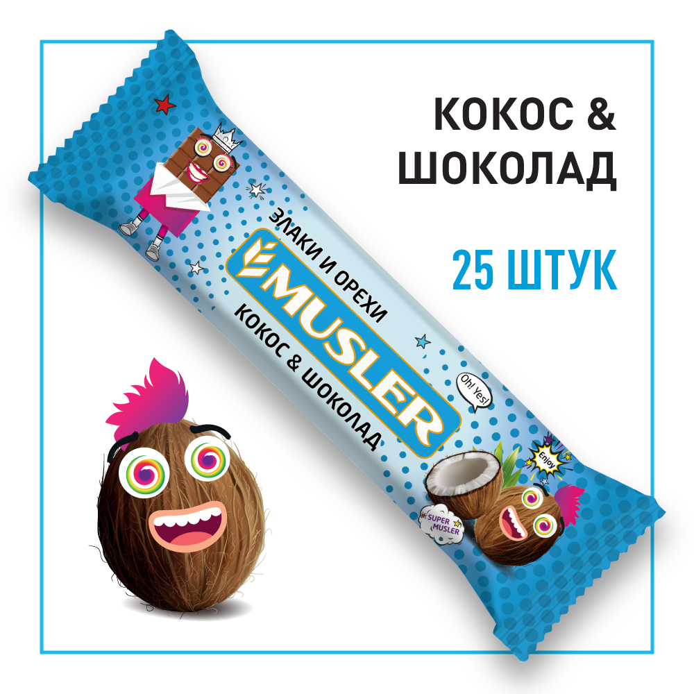 Батончик мюсли MUSLER "Кокос в темной глазури", 25 шт. х 30 г